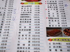 -枇杷园食为鲜火锅(南山店)