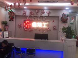 点击看大图 -痘博士广州·全国连锁祛痘机构