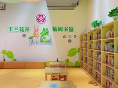 -万江图书馆