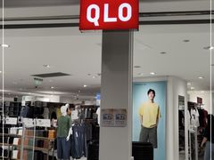 -优衣库(上海正大广场店)