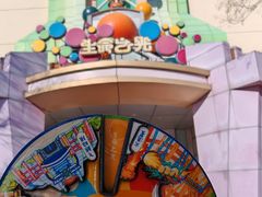 -沈阳方特欢乐世界