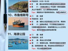 -威海华夏城景区