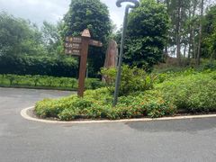 -白云山风景名胜区