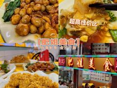 -骏丰酒楼(黄编店)