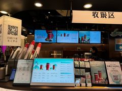 -茶米有言(城市市集龙之梦店)