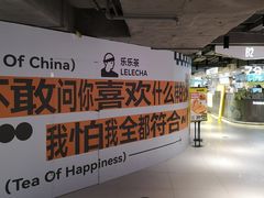 -巴黎春天(陕西路店)