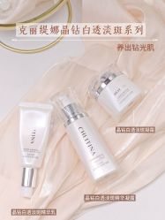 -克丽缇娜