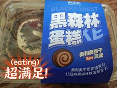 -御品轩(高新店)