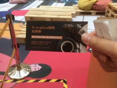 -百盛(莘庄店)