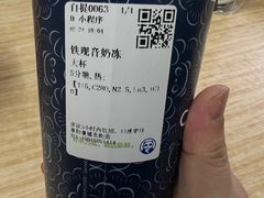 -茶百道(北街店)