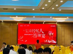 -喜渔门海鲜酒楼