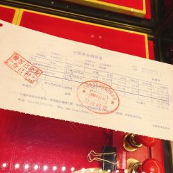 -中国黄金(北京旗舰店)