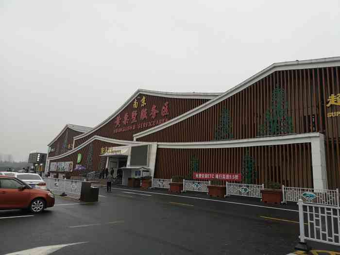 黄栗墅服务区停车场-"南京出发到高淳,没走多远发现车子冒烟了,.