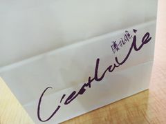 -赛拉维(咸阳财富中心店)