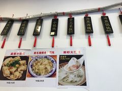 -高行汤团店(金高路店)