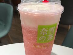 -奈雪的茶(市百一店)