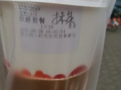 -鸡鸣赐茶(鸡鸣寺路店)
