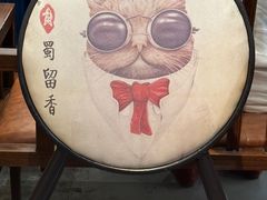 -蜀留香石锅鱼(六顺街店)