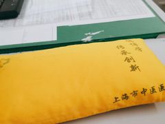 -上海市中医医院(芷江路院区)