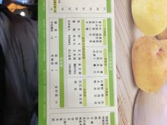 -呷哺呷哺 黄金牧场 (盛世天骄店)