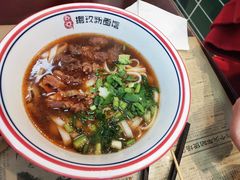 【招牌】香辣牛肉粉-捌玖粉面馆·猪油拌粉