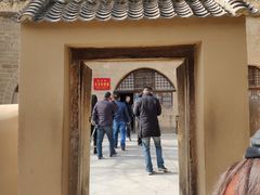 -延安杨家岭革命旧址