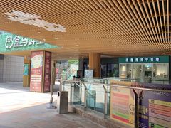 -易生活购物公园