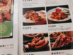 -王妈热卤·川味馆(海昌店)