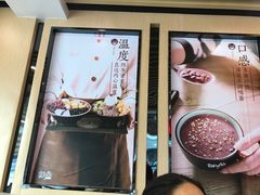 -鲜芋仙(苏州干将店)