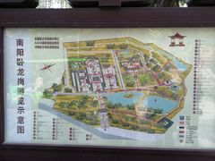 -南阳卧龙岗武侯祠