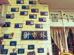 -小洲村
