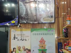-塔斯提抓饭(东城汇店)