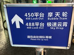-广州塔