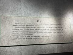 -大钟寺古钟博物馆