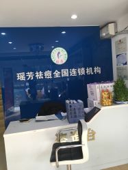 点击看大图 -痘院士祛痘美容皮肤管理