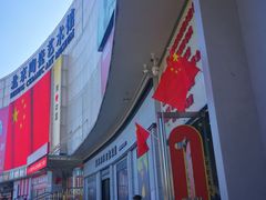 -闽龙广场
