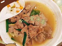 -顺记冰室(宝华路店)