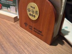 -云海肴·汽锅鸡·云南代表菜(美罗城店)