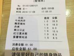 -饺子先生(世豪店)