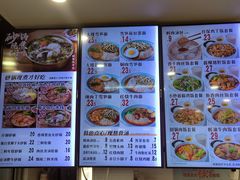 -老盛昌(胶州店)