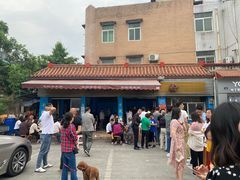 -正宗花园涂米粉(永兴店)