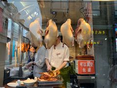 -鲜鱼口老字号美食街