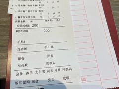 -和苑酒家·一线江景(星寰店)