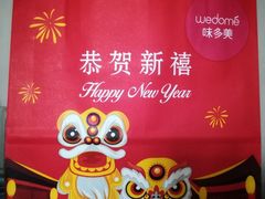 -味多美蛋糕(安定门店)