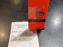 -擂饭(MOMOPARK店)