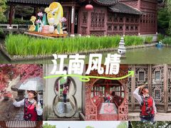 -檀园