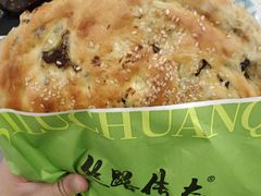 -丝路传奇·中国拉面航母店(北医三院店)