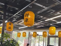 -长安后宰门水盆羊肉(新都心店)