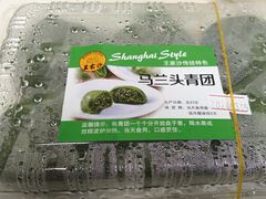 -王家沙点心店(南京西路总店)