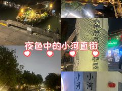 -小河直街历史文化街区